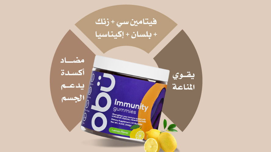 Boost Your Immunity Naturally with Obu Nutrition Immunity Gummies Lemon Flavour