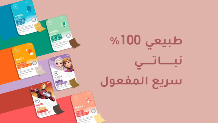 Discover the Power of Wellbeing Nutrition Melts – Which One Fits Your Needs?