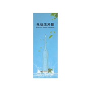 Electric Teeth Cleaner