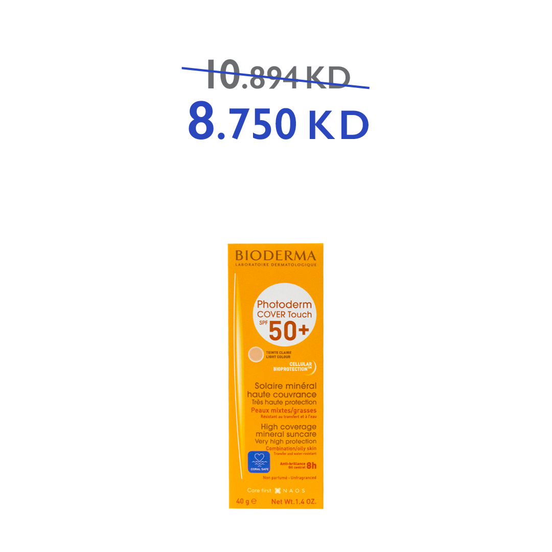 Bioderma Photoderm Cover Touch SPF 50+ Light 40gm