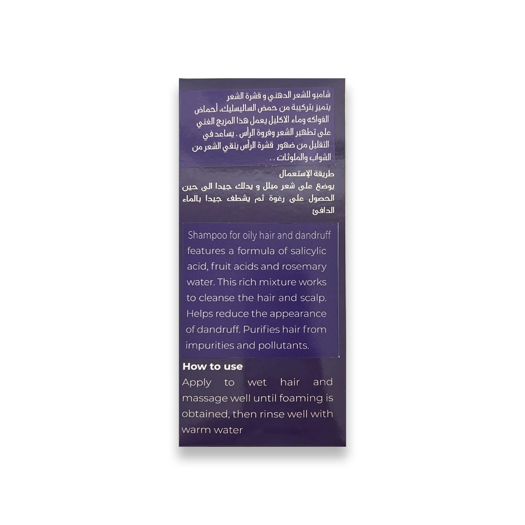 Olfa Cosmetics Clementine Anti-Dandruff & Seborrheic Dermatitis Shampoo 300 Ml