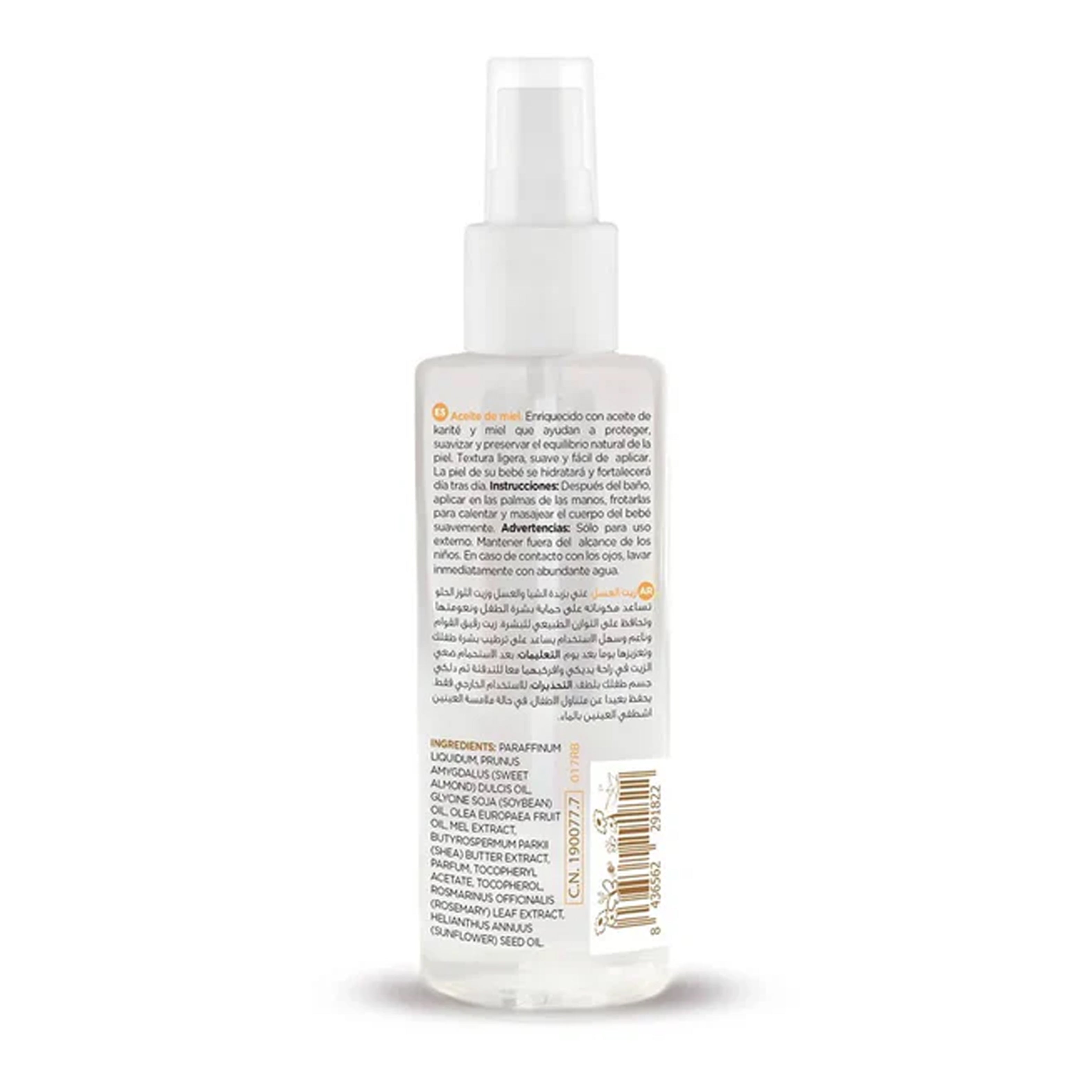 HONEY OIL ROOFA 100ML