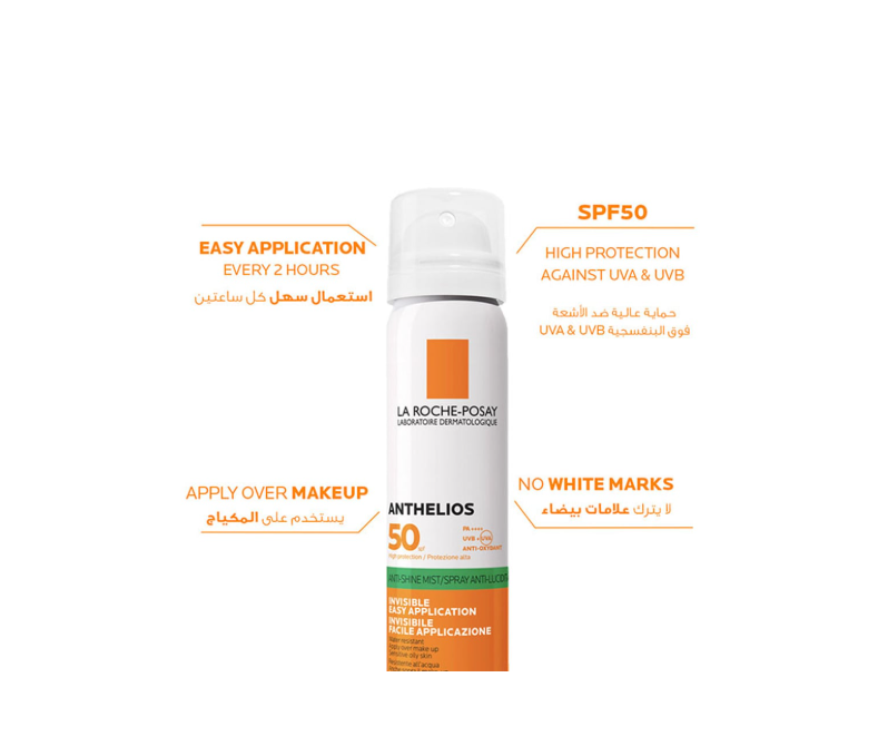 لاروش بوزيه أنثيليوس سبراي +SPF50 مضاد للمعان (1+1 مجانًا) واقي شمس غير مرئي 75 مل