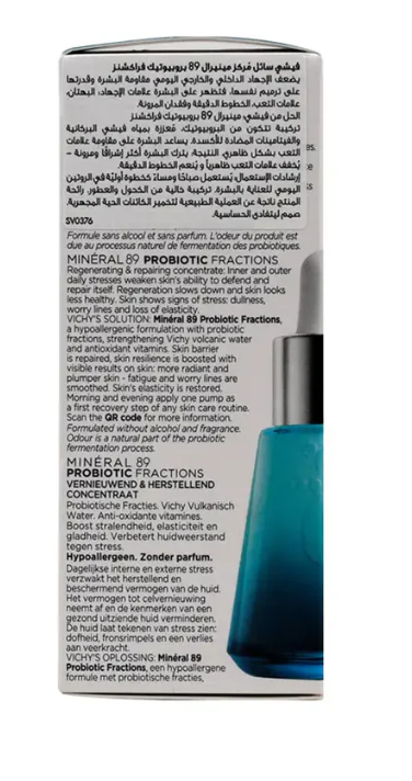 فيشي مينيرال 89 تركيبة البروبيوتيك 30 مل