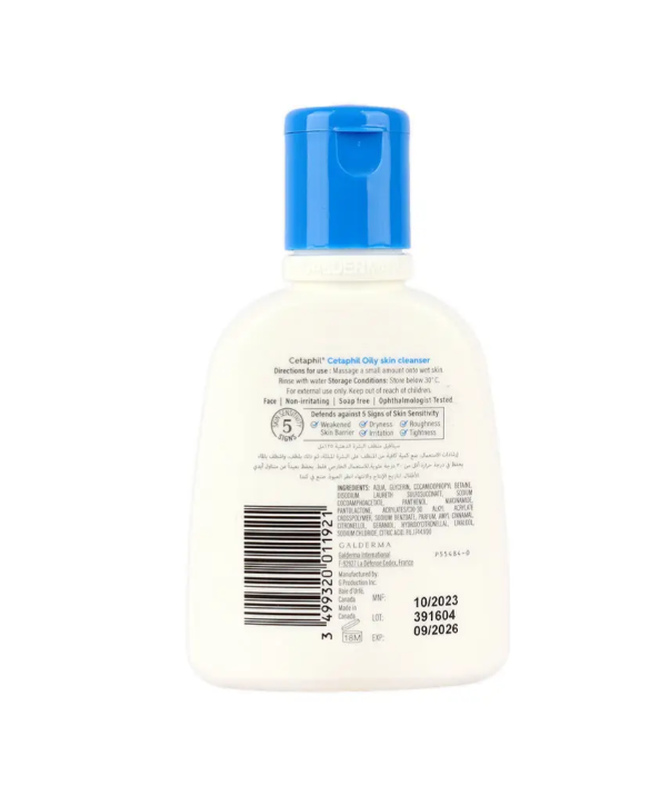Cetaphil Oily Skin Cleanser 125 Ml