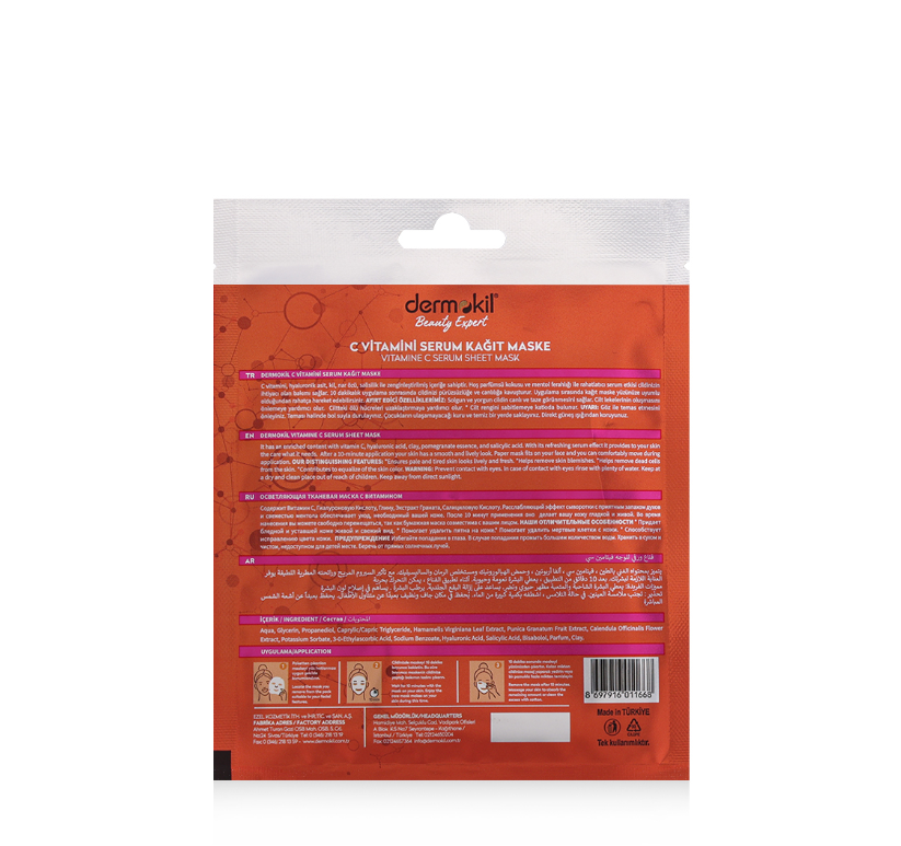 ديرموكيل قناع للوجه بالسييروم وفيتامين سي 23جم إشراقة وترطيب
