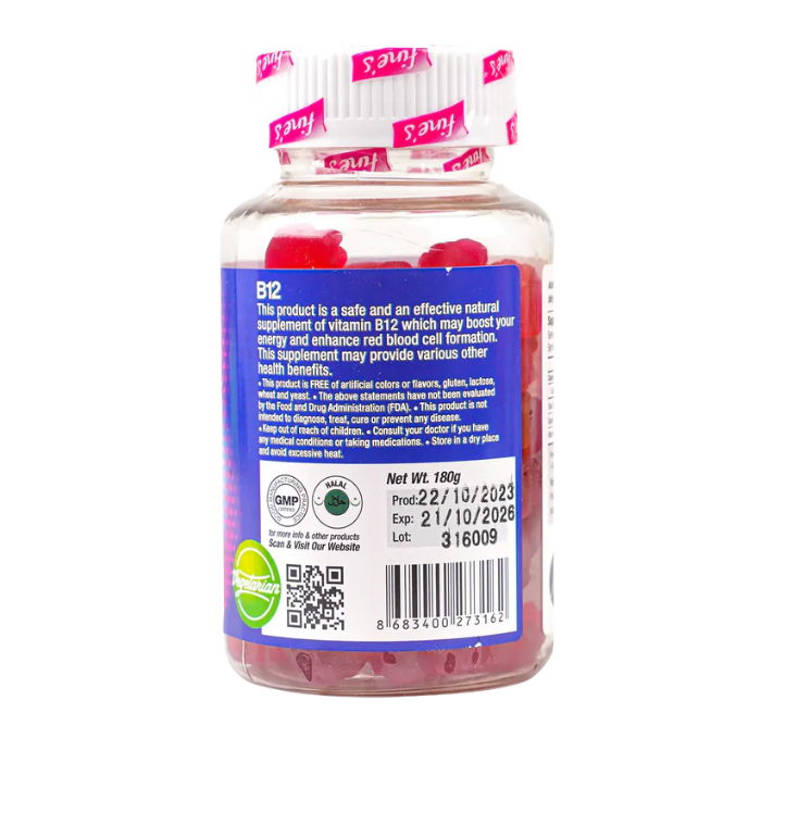 فاينز فيتامين ب 12 تركيز 1000 ميكروجرام 60 حلوى قابلة للمضغ 