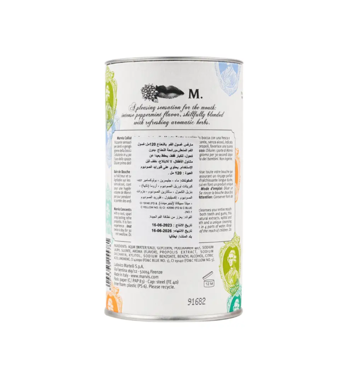 مارفيس - غسول الفم كولوتوريو بالنعناع القوي 120 مل