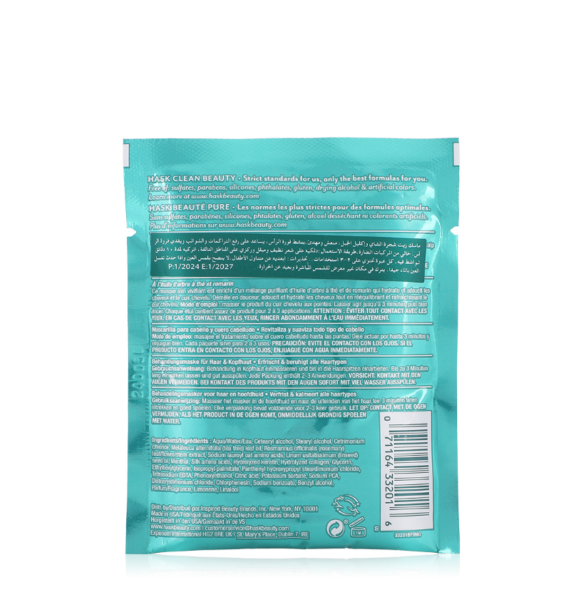 هاسك ماسك بزيت شجرة الشاي لعلاج فروة الرأس والقشرة والشعر الدهني 50 مل