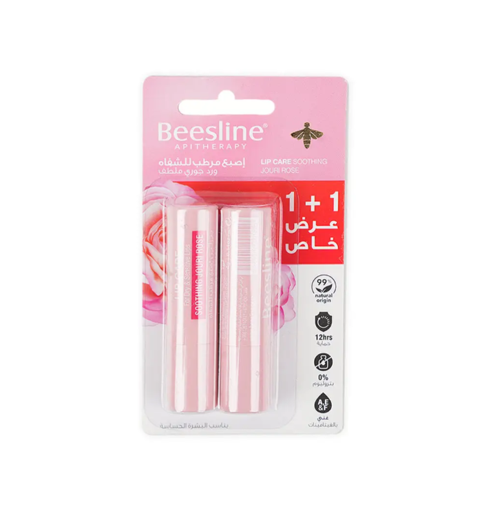 مرطب شفاه بيزلين جوري روز المهدئ 1+1