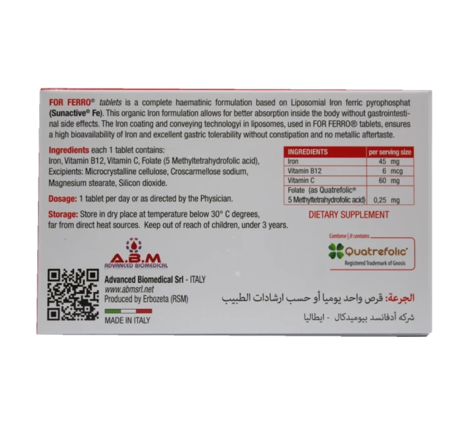 فور فيرو حديد ليبوزومي 30 قرص