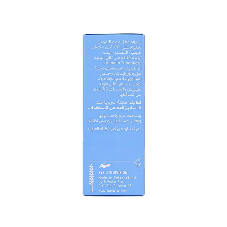 Mavala Double Lash 10ml