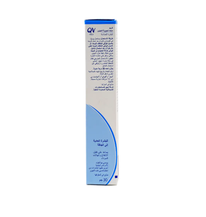 QV Face Revitalising Eye Cream 30g