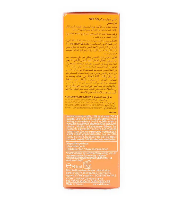 Vichy Capital Soleil Velvety Protective Cream 50ml (Normal to Dry Skin)