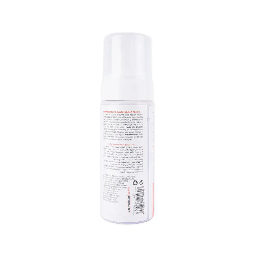 Roofa Calendula & Panthenol Foam Shampoo Syndet 150ml