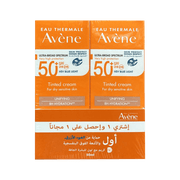 مجموعة ترويجية أفين صن كير 50+ تينتيد كريم بعامل حماية من الشمس 50 مل