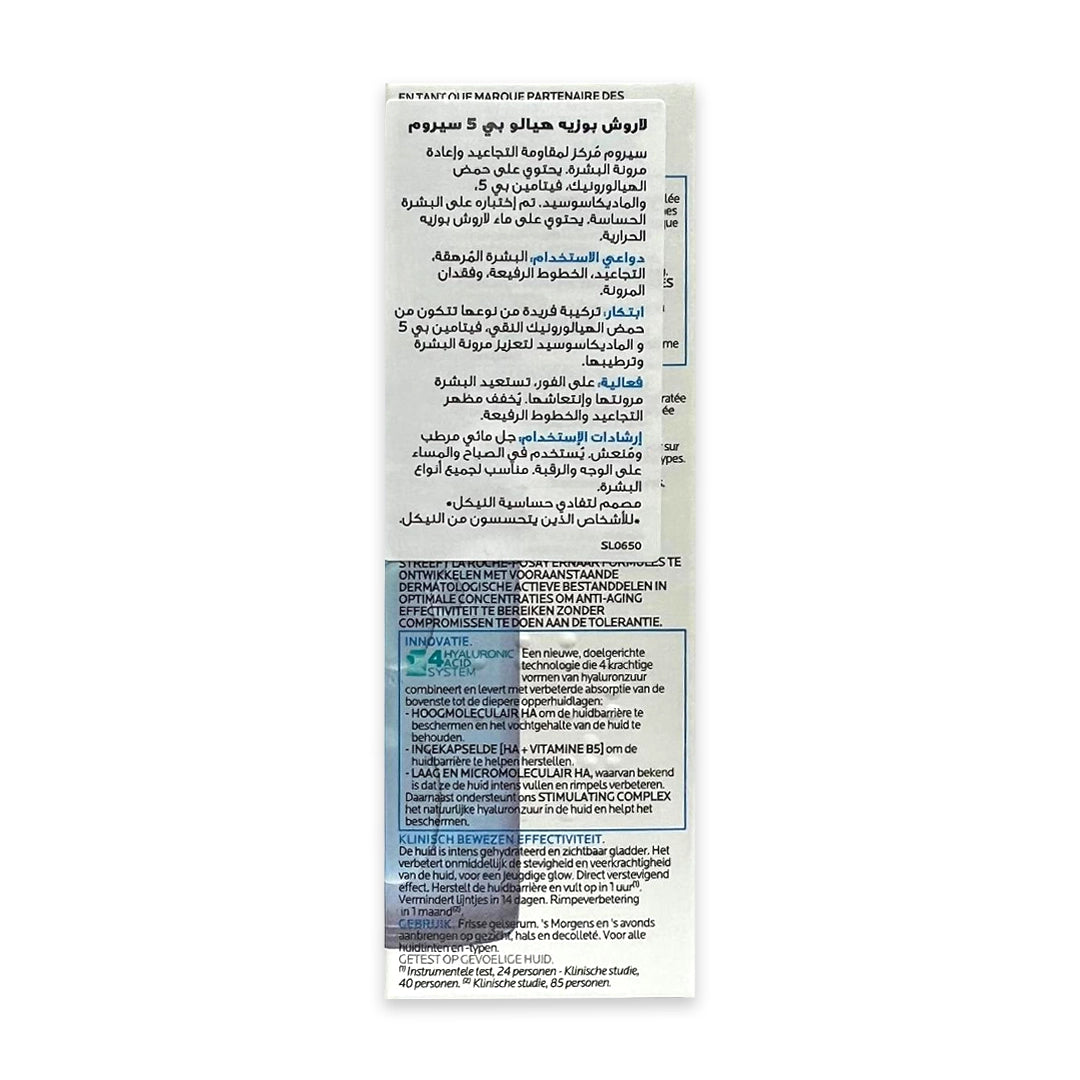 La Roche Posay Hyalu B5 Hyaluronic Acid Serum 30 Ml
