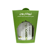 مارنيز - نيوكاربون 30 كبسولة (2+1)