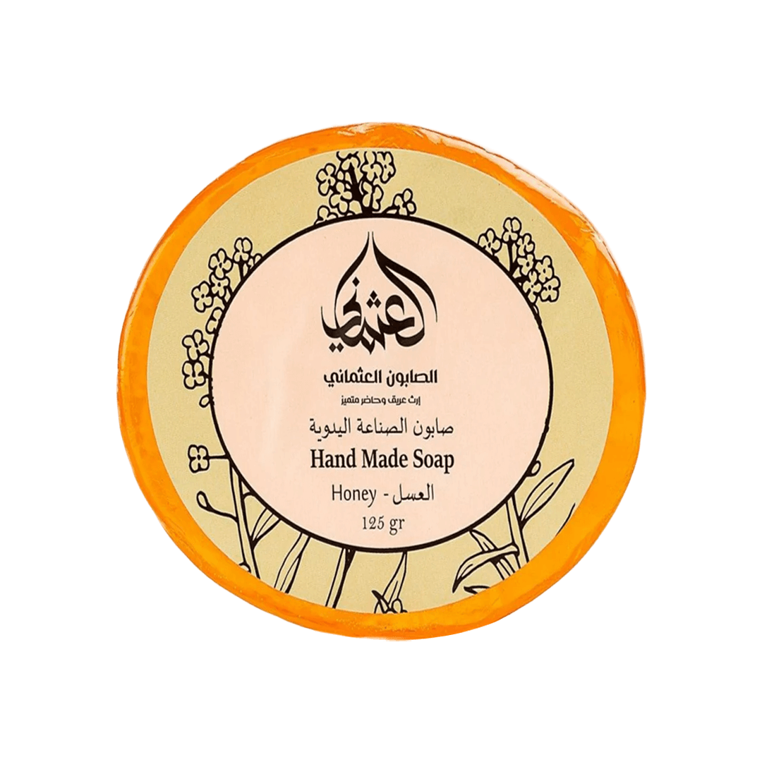 الصابون العثماني صابون يدوي الصنع بزيت الأرجان – 125 جرام
