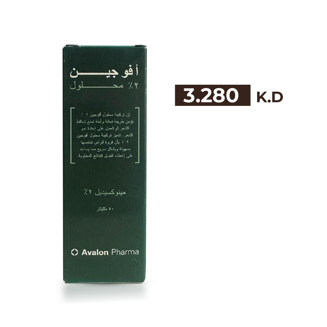 افالون افوجين 2٪ محلول 50 مل