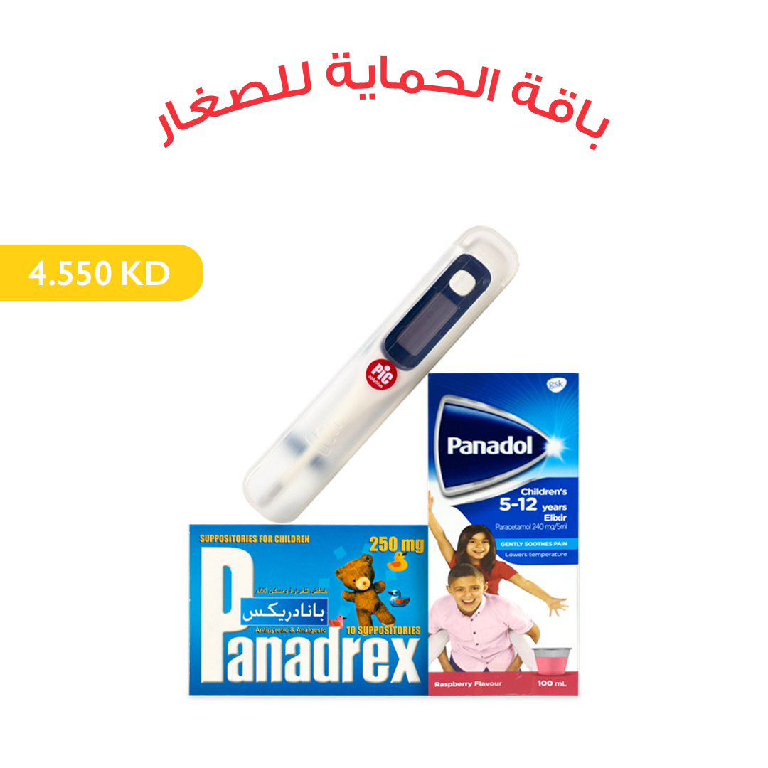 Essentials Flu Bundle Kids