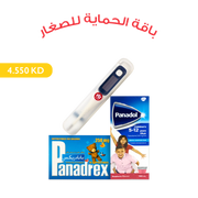 Essentials Flu Bundle Kids